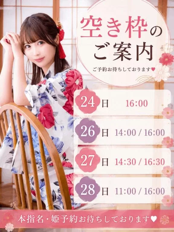 みれいの写メ日記｜ヴェルサイユ 吉原高級店ソープ