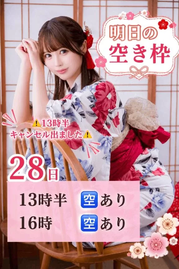 みれいの写メ日記｜ヴェルサイユ 吉原高級店ソープ