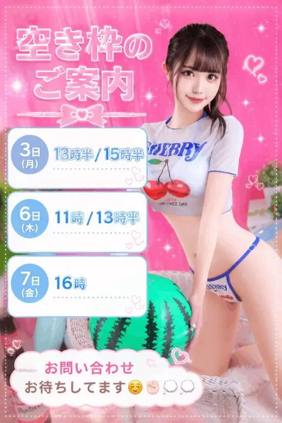 みれいの写メ日記｜ヴェルサイユ 吉原高級店ソープ