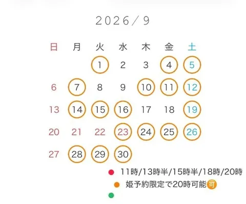 みれいの写メ日記｜ヴェルサイユ 吉原高級店ソープ