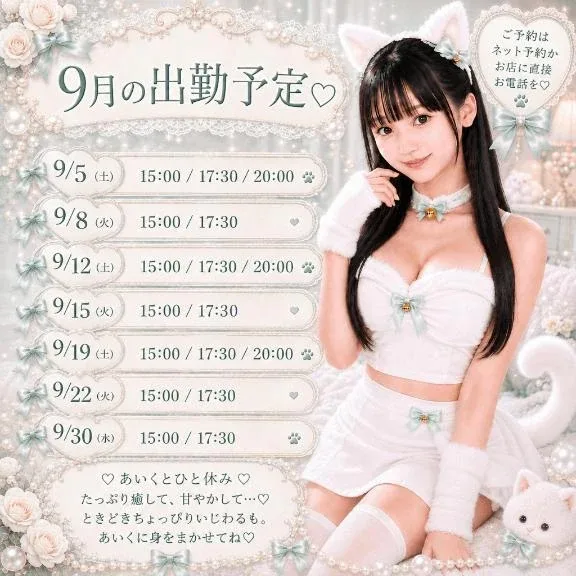 あいくの写メ日記｜ヴェルサイユ 吉原高級店ソープ