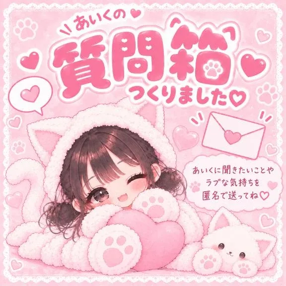 あいくの写メ日記｜ヴェルサイユ 吉原高級店ソープ