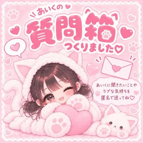 あいくの写メ日記｜ヴェルサイユ 吉原高級店ソープ