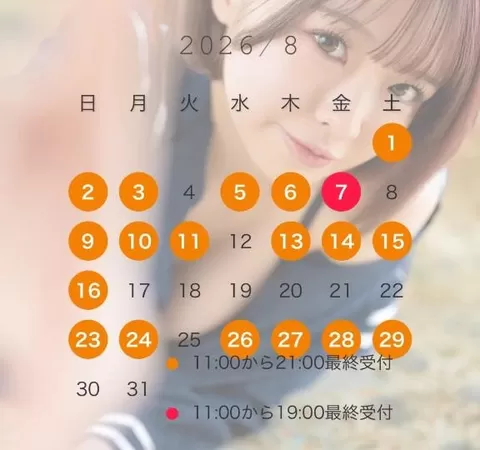 つきの写メ日記｜ヴェルサイユ 吉原高級店ソープ