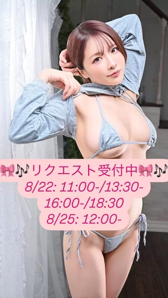 つきの写メ日記｜ヴェルサイユ 吉原高級店ソープ