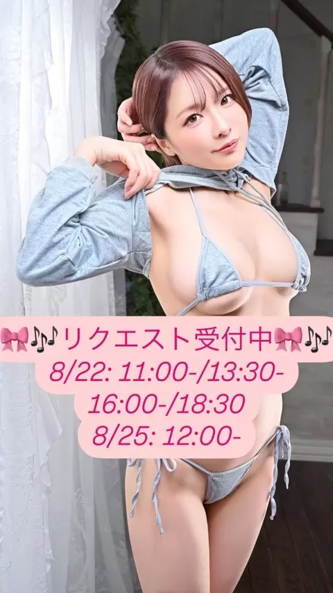 つきの写メ日記｜ヴェルサイユ 吉原高級店ソープ