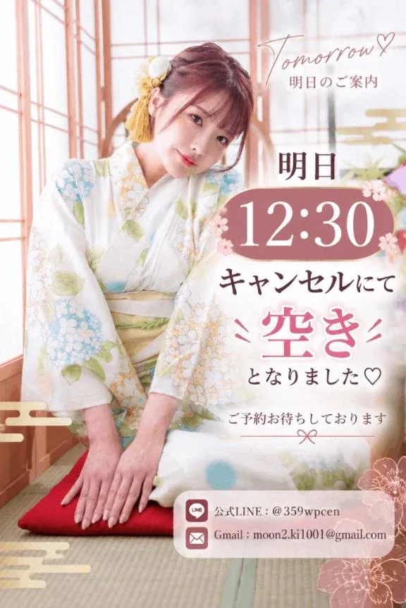 つきの写メ日記｜ヴェルサイユ 吉原高級店ソープ