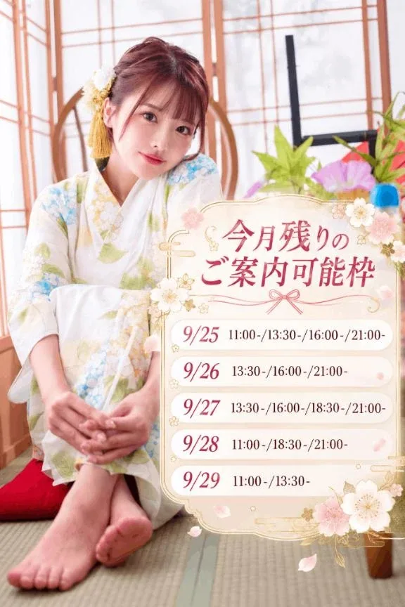 つきの写メ日記｜ヴェルサイユ 吉原高級店ソープ