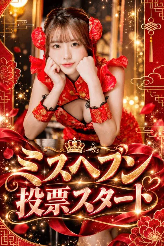 つきの写メ日記｜ヴェルサイユ 吉原高級店ソープ