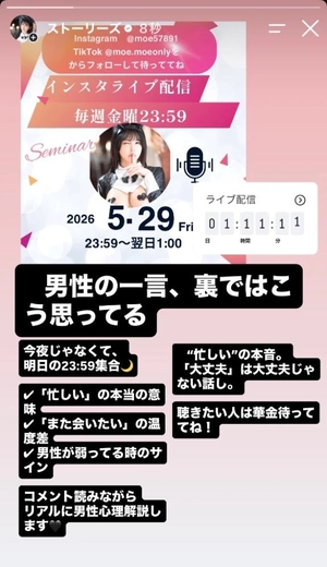もえの写メ日記｜ヴェルサイユ 吉原高級店ソープ