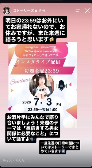 もえの写メ日記｜ヴェルサイユ 吉原高級店ソープ