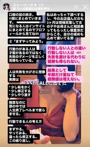 もえの写メ日記｜ヴェルサイユ 吉原高級店ソープ