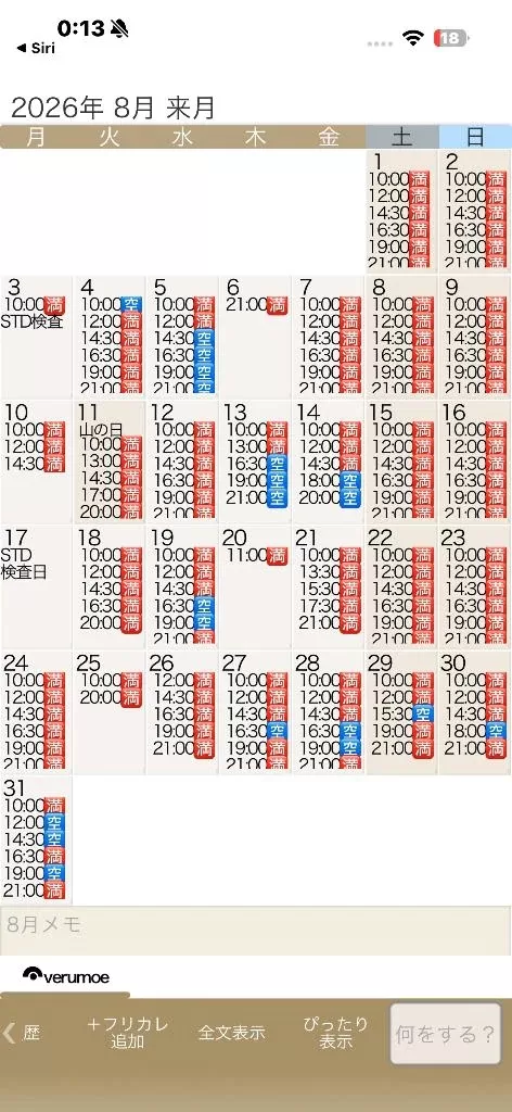 もえの写メ日記｜ヴェルサイユ 吉原高級店ソープ