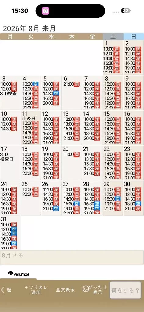 もえの写メ日記｜ヴェルサイユ 吉原高級店ソープ