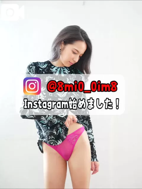 美桜の写メ日記｜ヴェルサイユ 吉原高級店ソープ