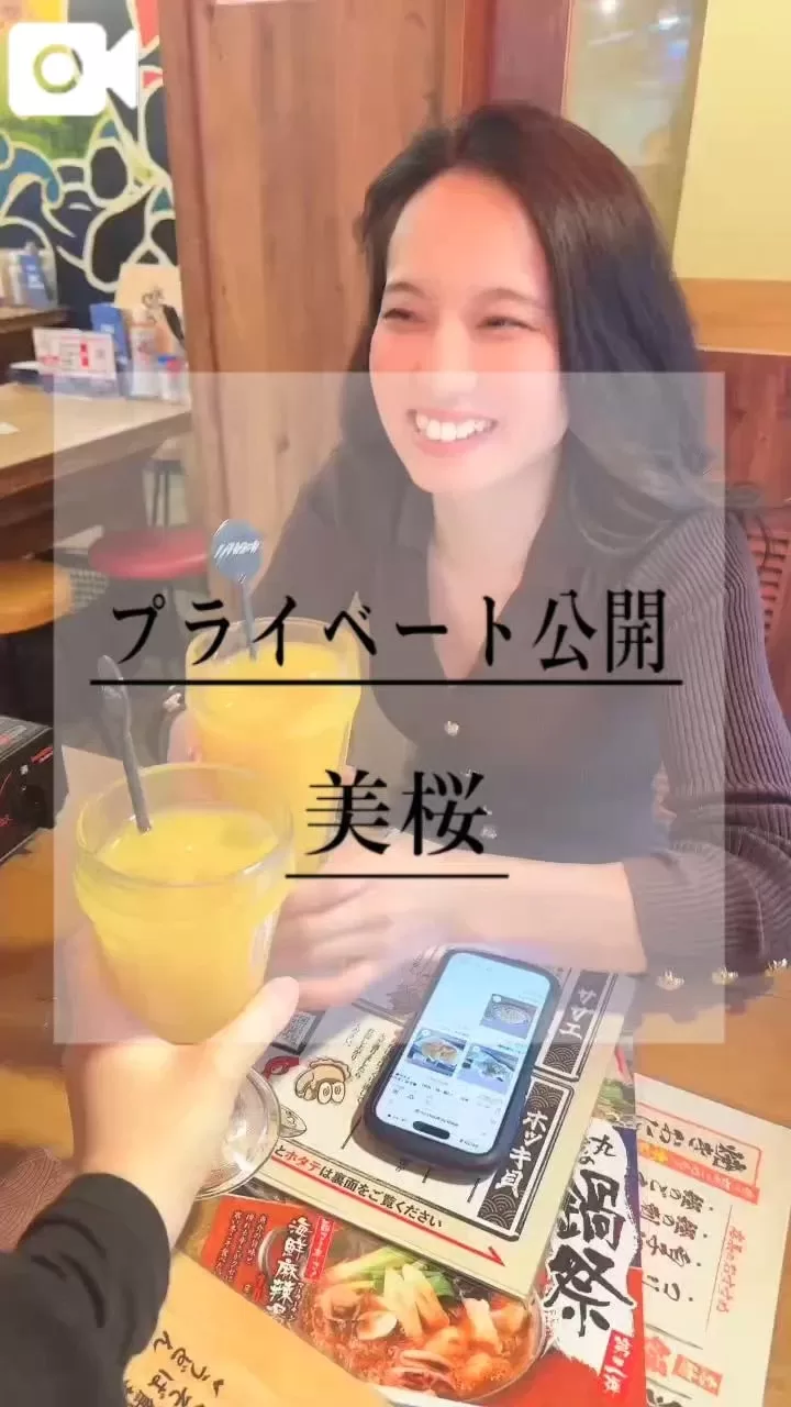 美桜の写メ日記｜ヴェルサイユ 吉原高級店ソープ