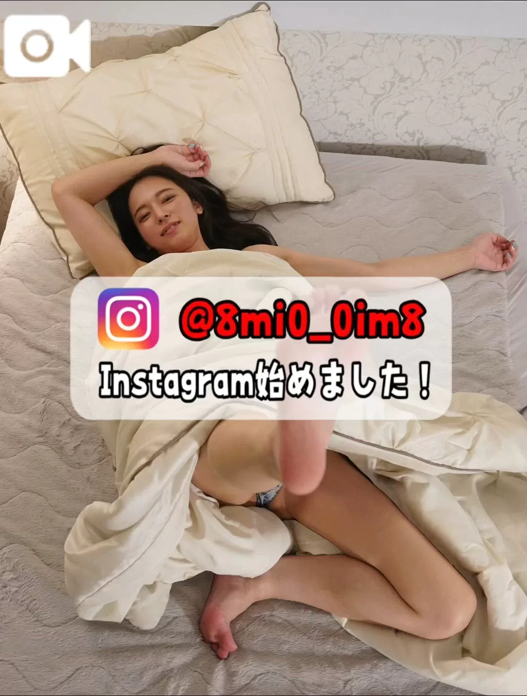 美桜の写メ日記｜ヴェルサイユ 吉原高級店ソープ