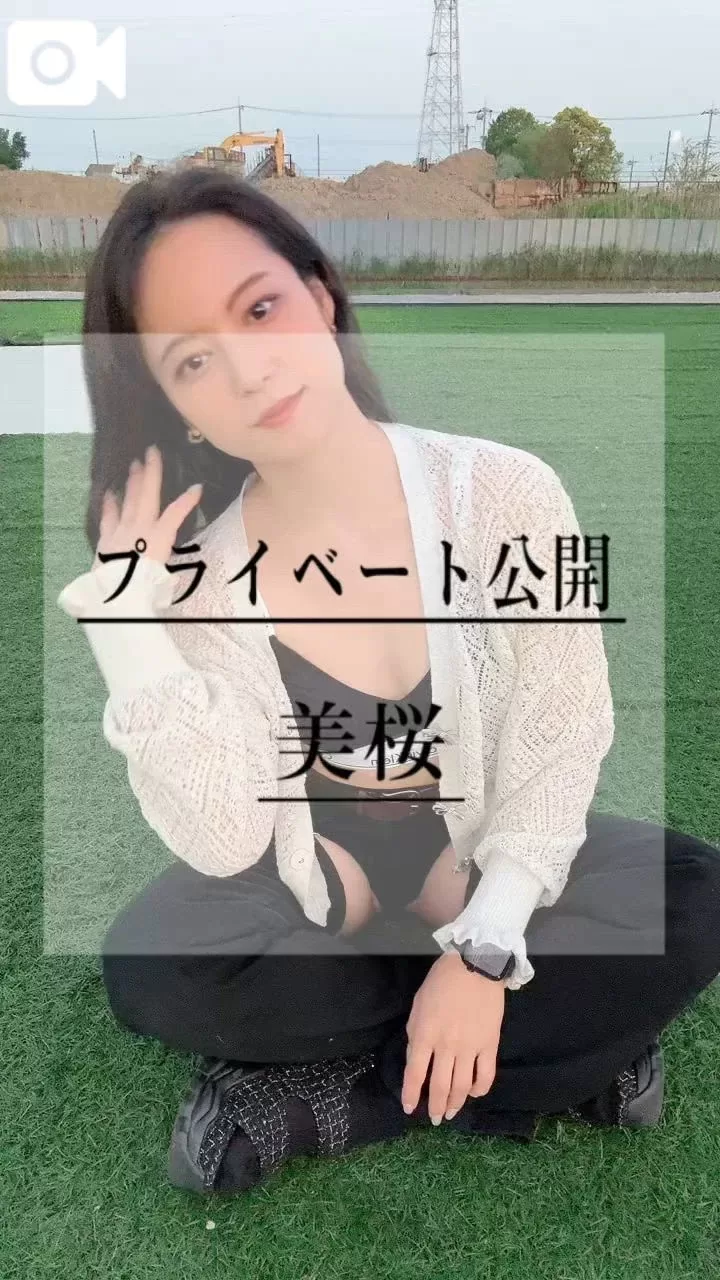 美桜の写メ日記｜ヴェルサイユ 吉原高級店ソープ