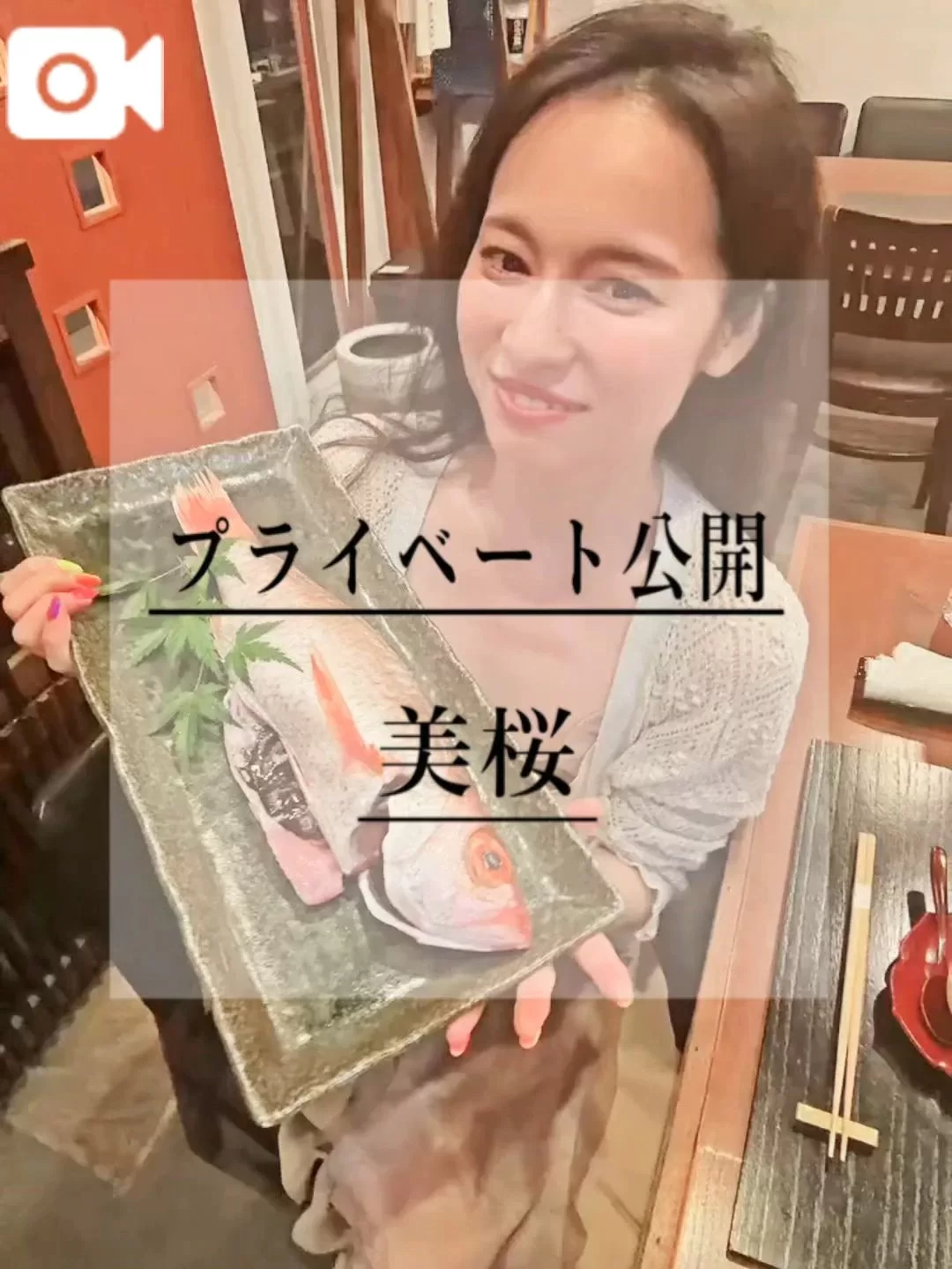 美桜の写メ日記｜ヴェルサイユ 吉原高級店ソープ