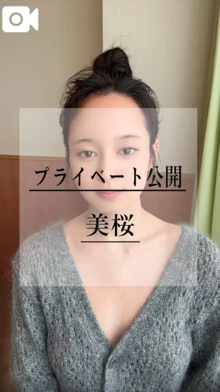 美桜の写メ日記｜ヴェルサイユ 吉原高級店ソープ