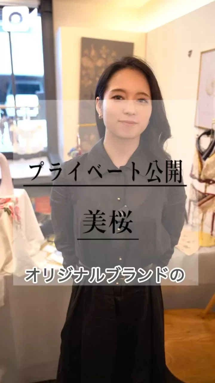 美桜の写メ日記｜ヴェルサイユ 吉原高級店ソープ