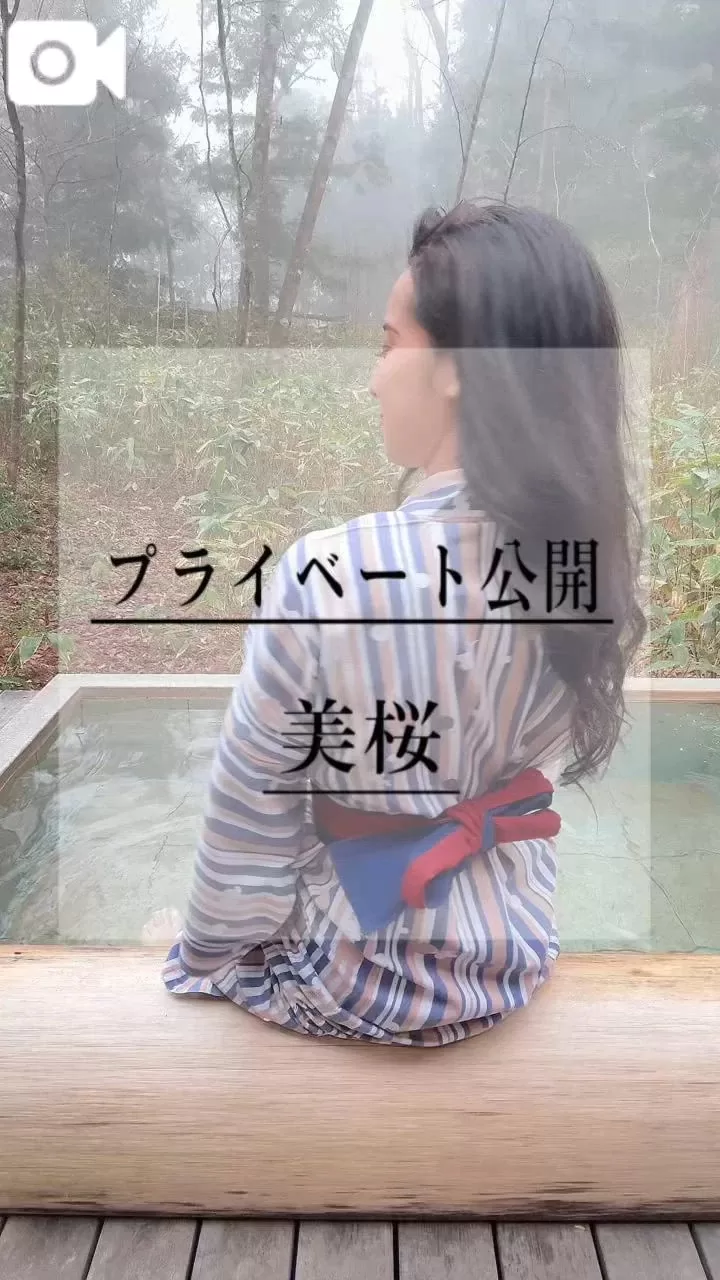 美桜の写メ日記｜ヴェルサイユ 吉原高級店ソープ