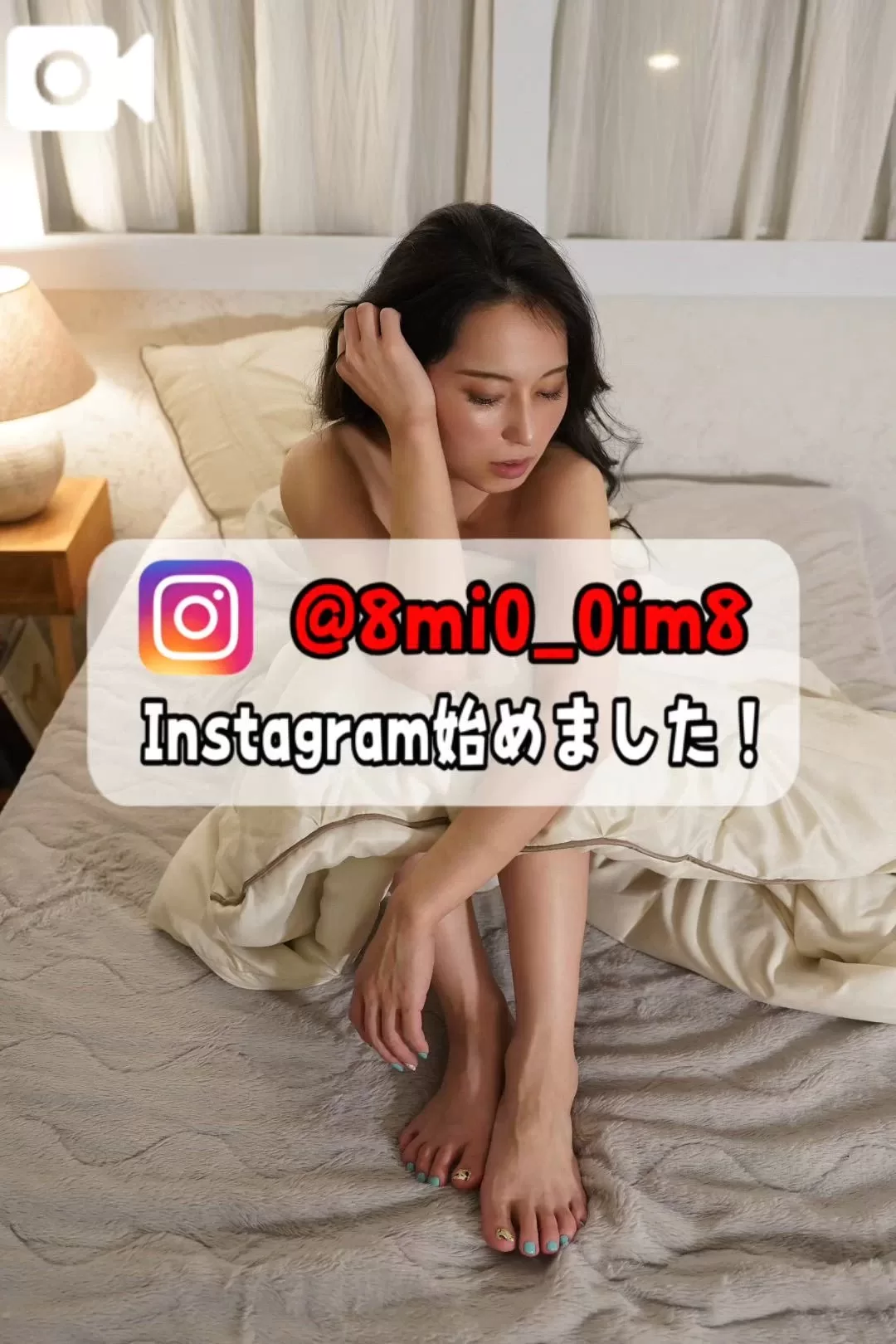 美桜の写メ日記｜ヴェルサイユ 吉原高級店ソープ
