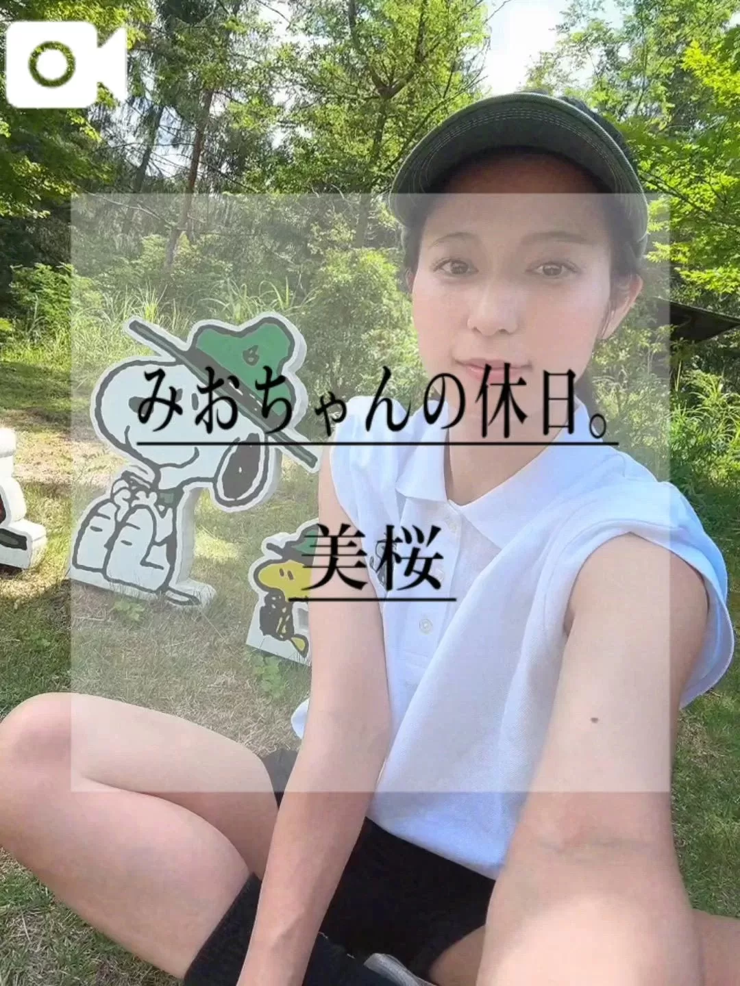 美桜の写メ日記｜ヴェルサイユ 吉原高級店ソープ