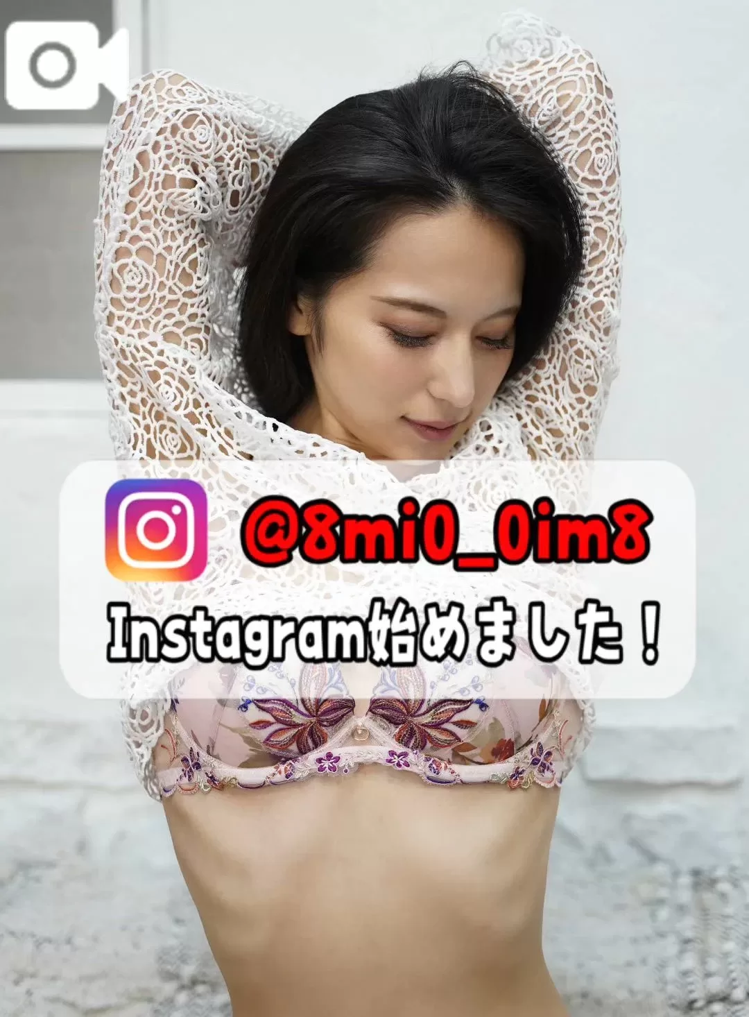 美桜の写メ日記｜ヴェルサイユ 吉原高級店ソープ