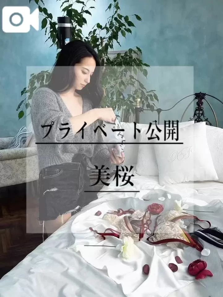 美桜の写メ日記｜ヴェルサイユ 吉原高級店ソープ