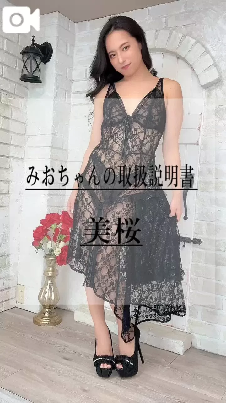 美桜の写メ日記｜ヴェルサイユ 吉原高級店ソープ