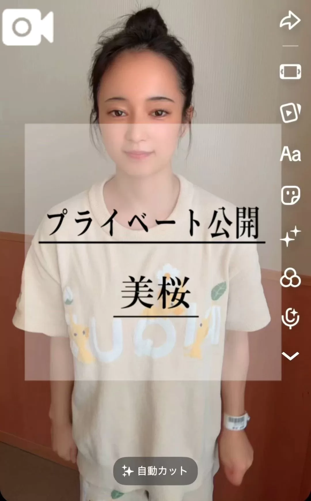 美桜の写メ日記｜ヴェルサイユ 吉原高級店ソープ