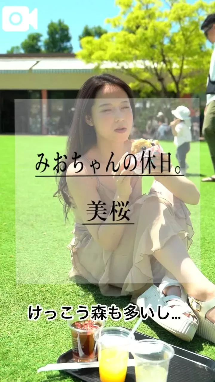 美桜の写メ日記｜ヴェルサイユ 吉原高級店ソープ