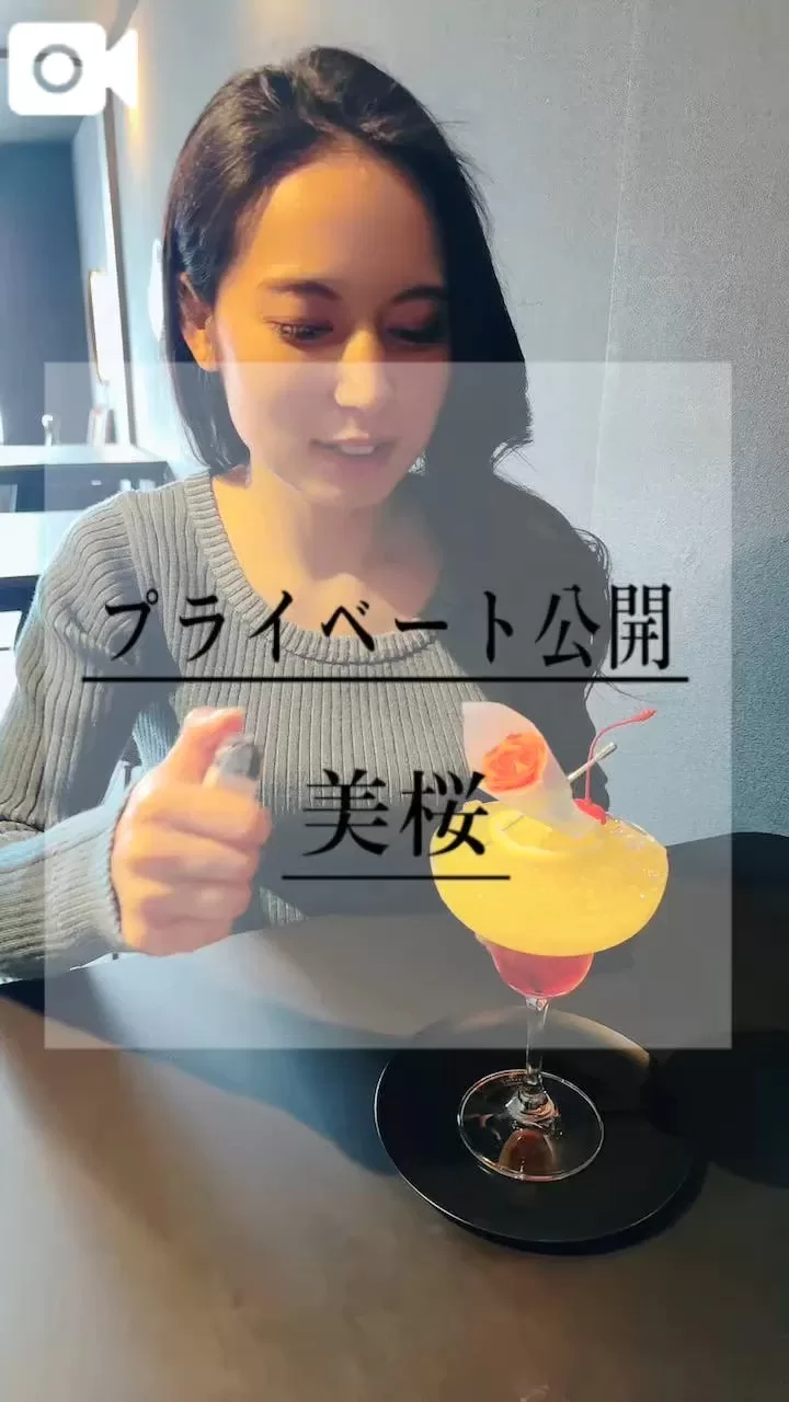 美桜の写メ日記｜ヴェルサイユ 吉原高級店ソープ