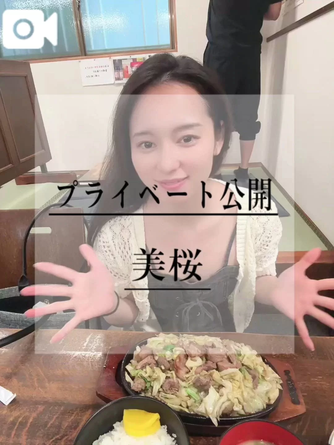美桜の写メ日記｜ヴェルサイユ 吉原高級店ソープ
