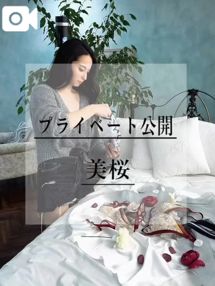 美桜の写メ日記｜ヴェルサイユ 吉原高級店ソープ