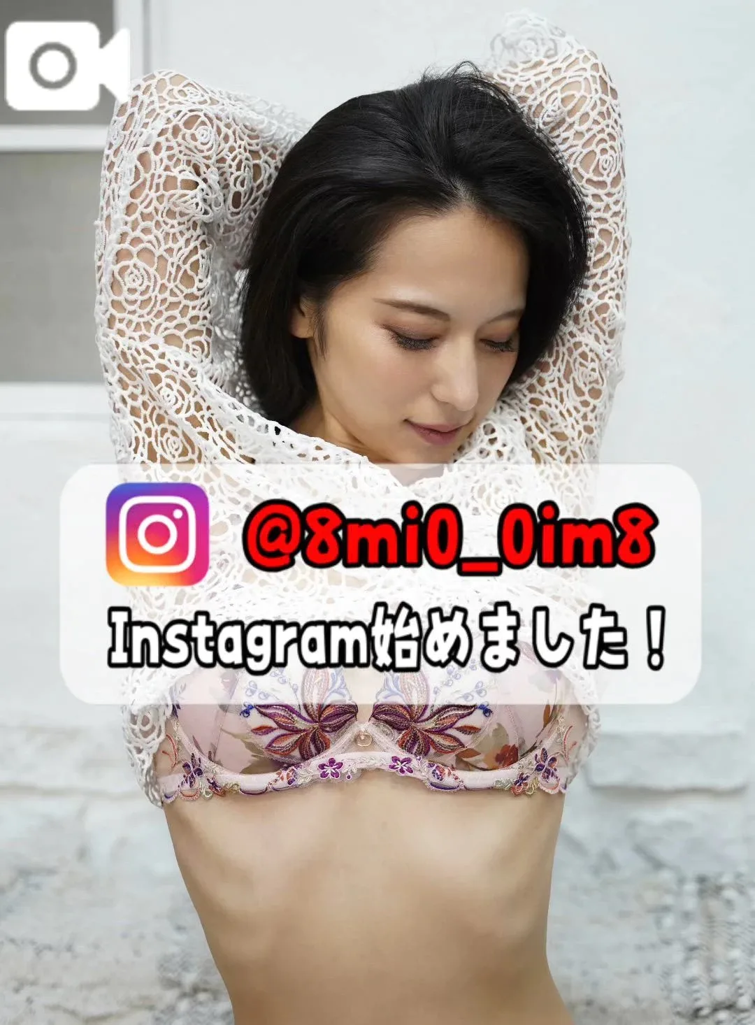 美桜の写メ日記｜ヴェルサイユ 吉原高級店ソープ