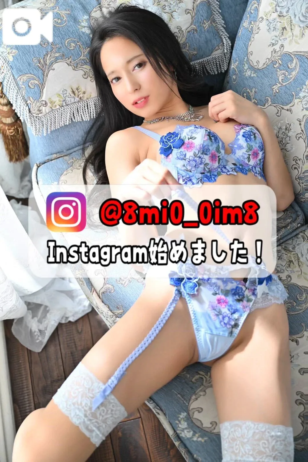 美桜の写メ日記｜ヴェルサイユ 吉原高級店ソープ