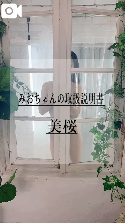 美桜の写メ日記｜ヴェルサイユ 吉原高級店ソープ