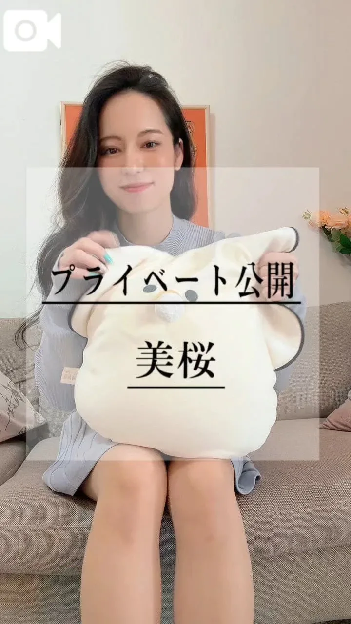 美桜の写メ日記｜ヴェルサイユ 吉原高級店ソープ