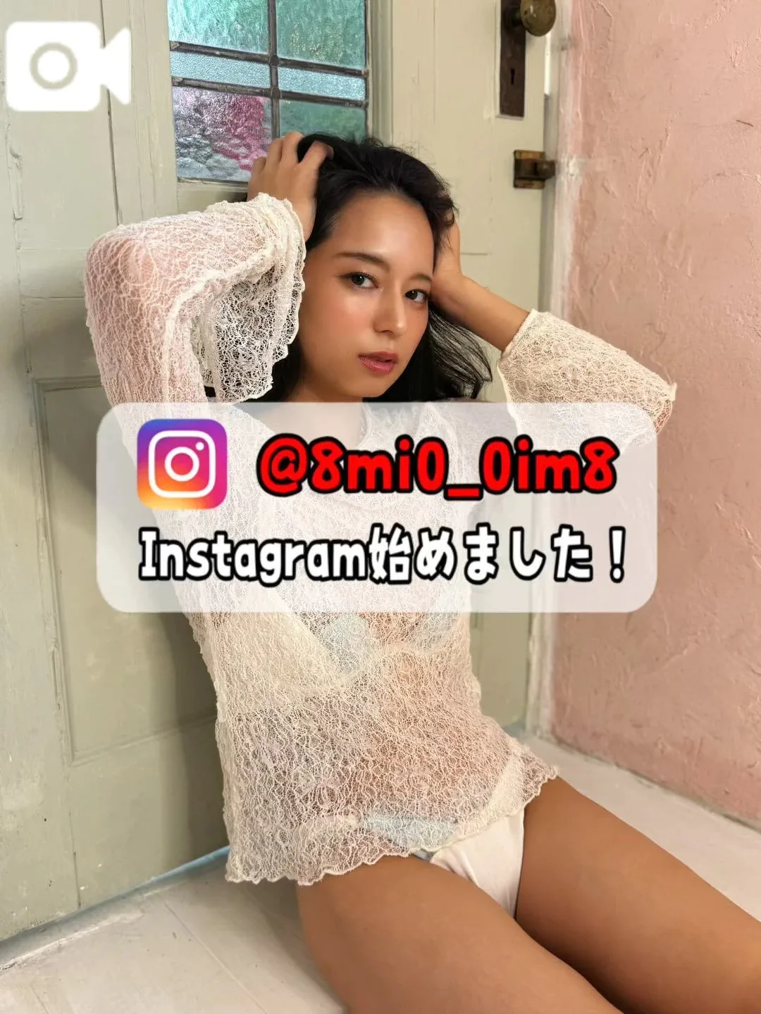 美桜の写メ日記｜ヴェルサイユ 吉原高級店ソープ