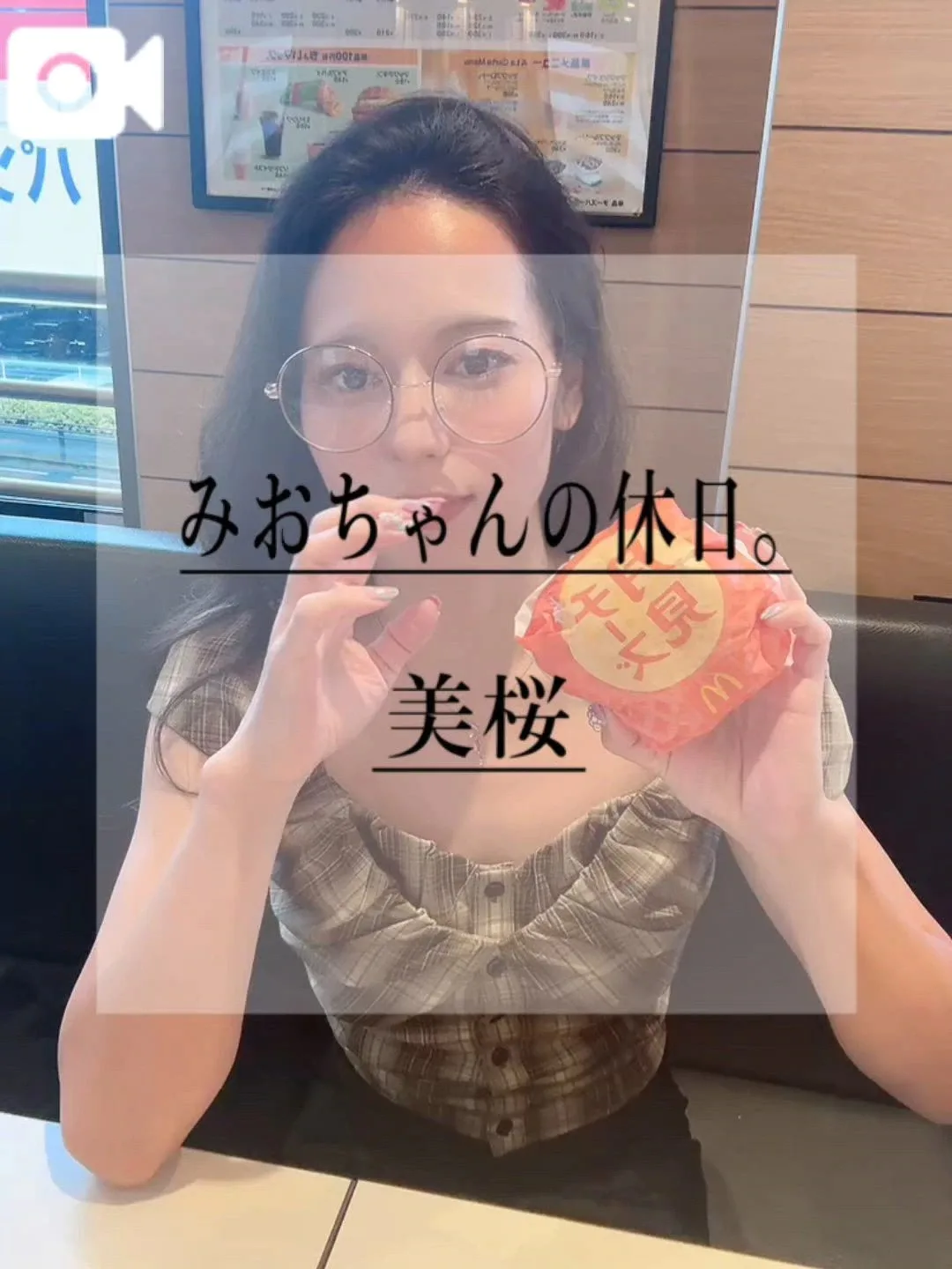 美桜の写メ日記｜ヴェルサイユ 吉原高級店ソープ