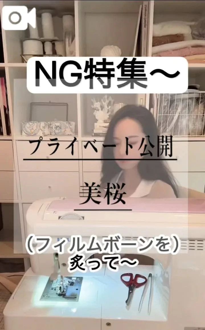 美桜の写メ日記｜ヴェルサイユ 吉原高級店ソープ