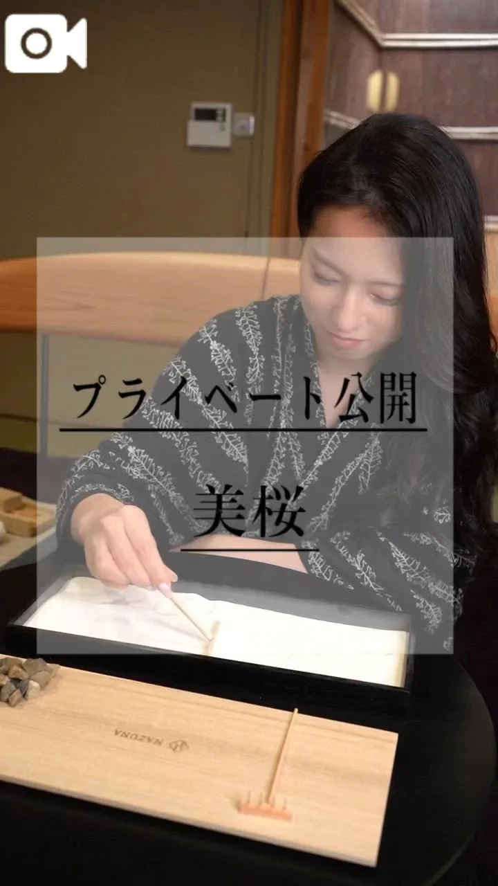 美桜の写メ日記｜ヴェルサイユ 吉原高級店ソープ