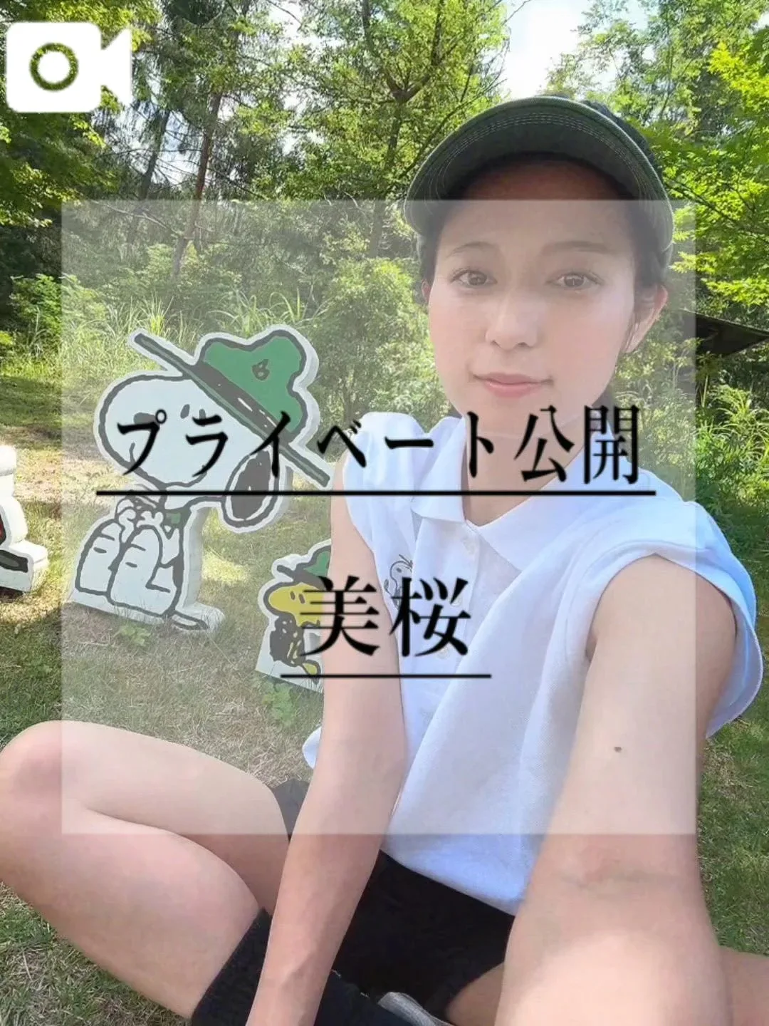 美桜の写メ日記｜ヴェルサイユ 吉原高級店ソープ