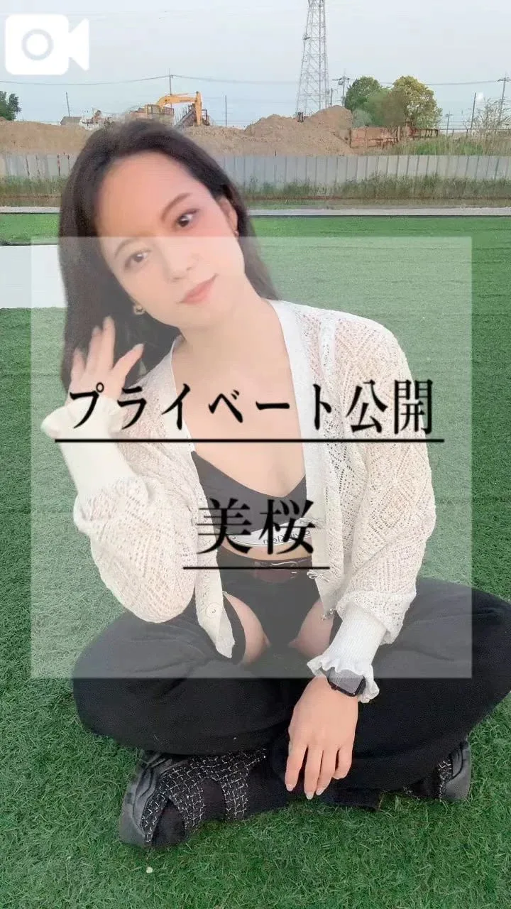 美桜の写メ日記｜ヴェルサイユ 吉原高級店ソープ