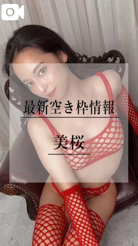美桜の写メ日記|ヴェルサイユ 吉原高級店ソープ