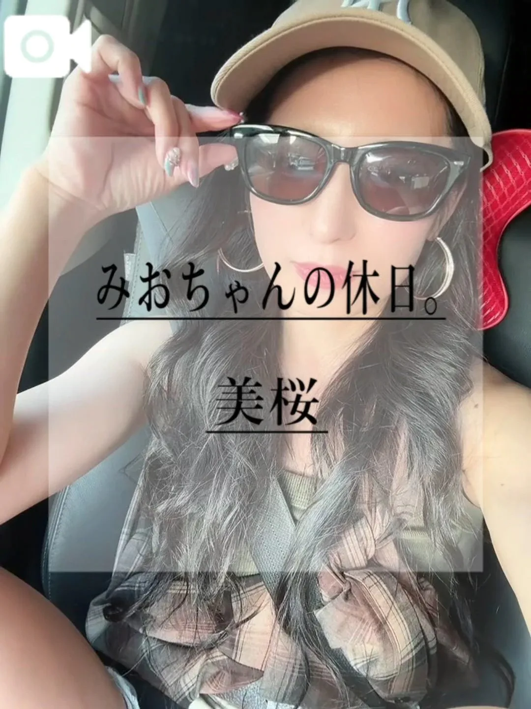 美桜の写メ日記｜ヴェルサイユ 吉原高級店ソープ