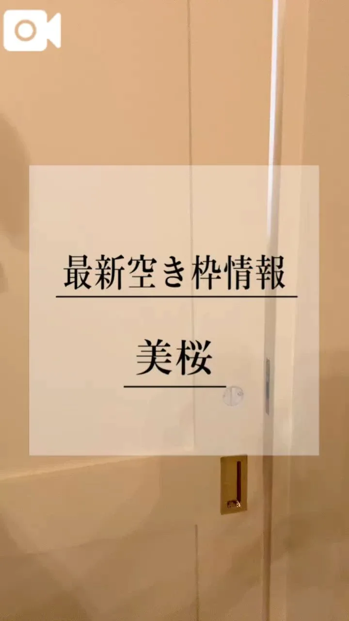 美桜の写メ日記｜ヴェルサイユ 吉原高級店ソープ
