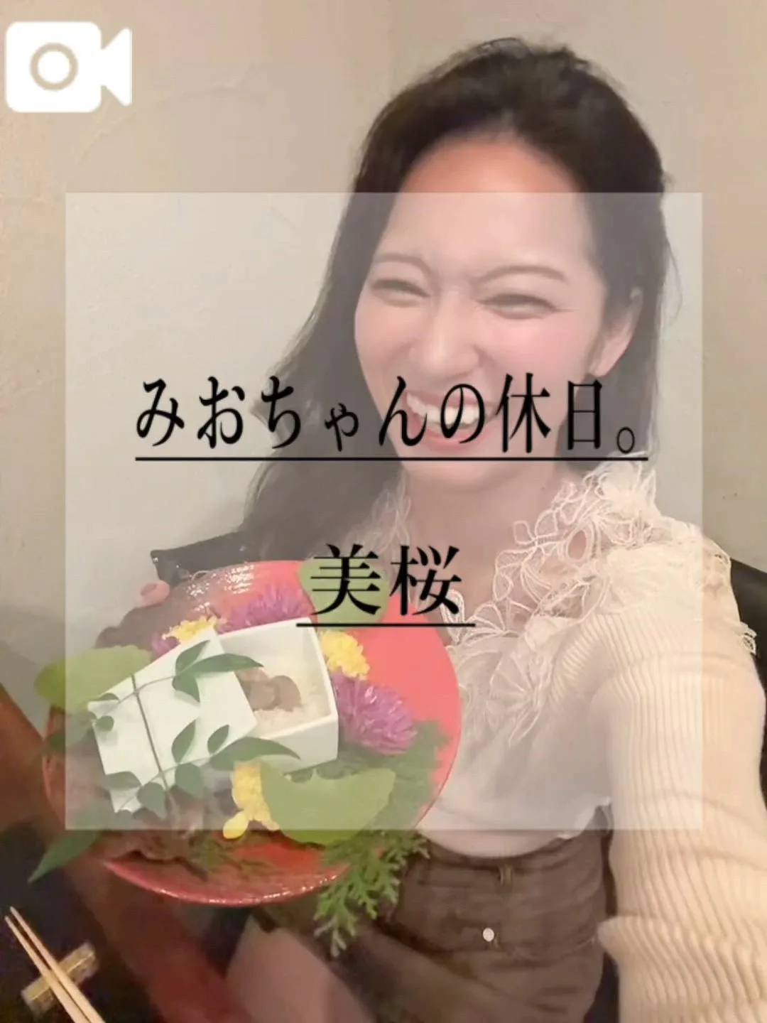 美桜の写メ日記｜ヴェルサイユ 吉原高級店ソープ